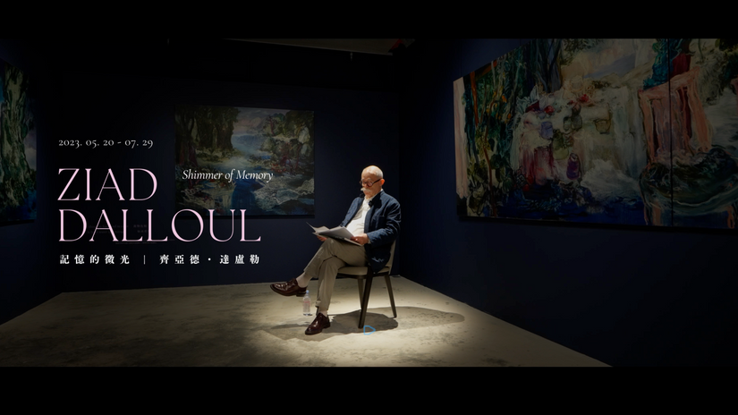 季豐軒《Ziad Dalloul》